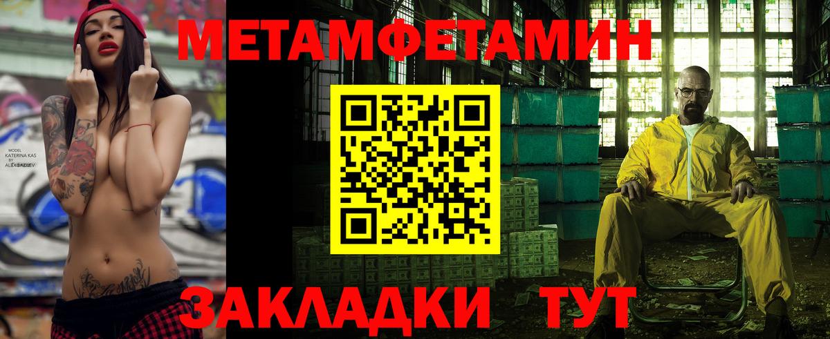 Амфетамин  Вход с VPN  Уссурийск  Amphetamine Premium  Amphetamine 