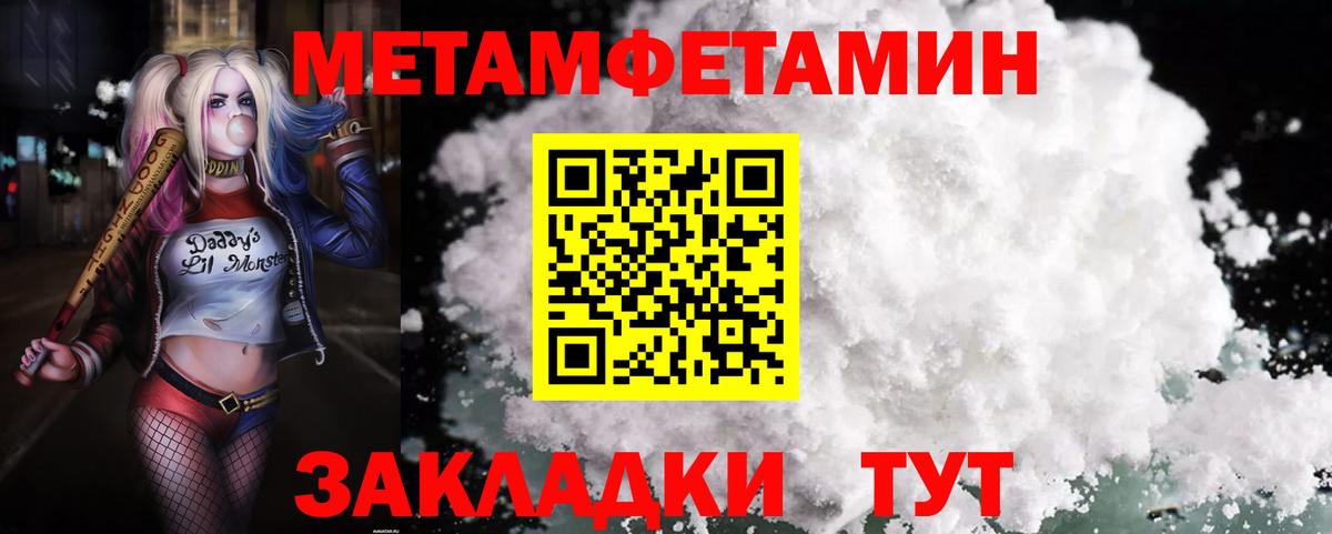АМФ 97% Уссурийск