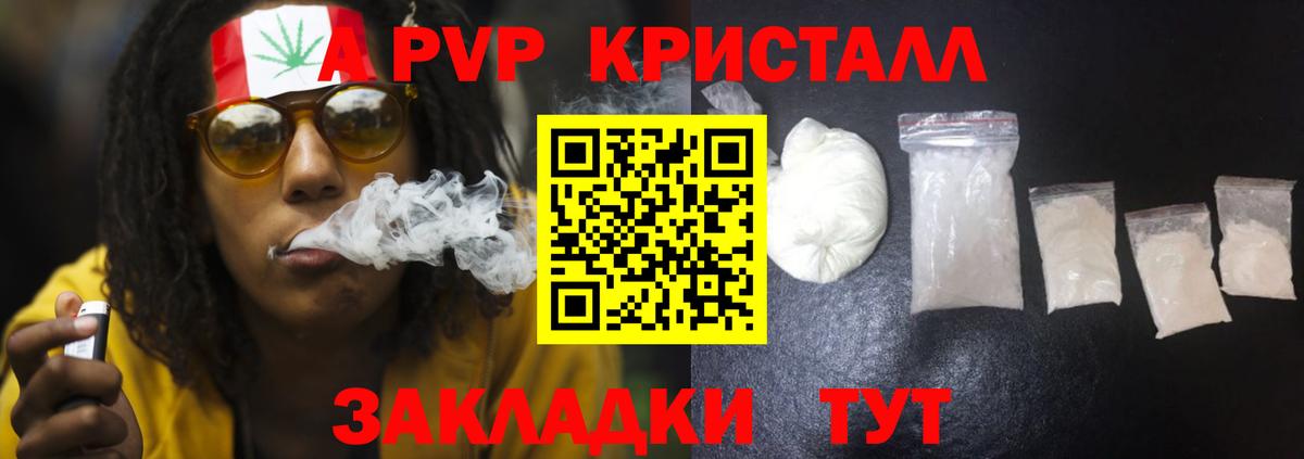 Альфа ПВП СК КРИС Уссурийск