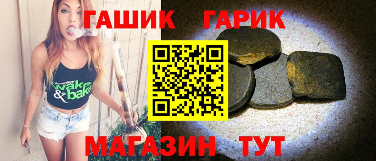Гашиш Изолятор Уссурийск