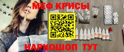 стафф Бузулук