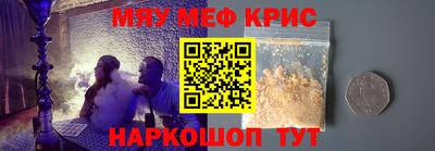 кристаллы Будённовск