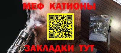 стафф Бузулук