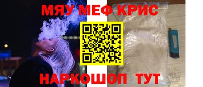 кристаллы Будённовск