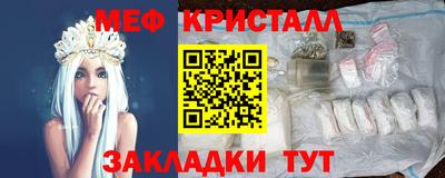 кристаллы Будённовск