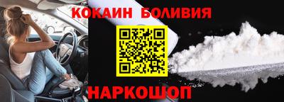 кристаллы Будённовск