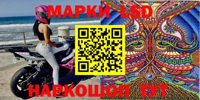 стафф Бузулук