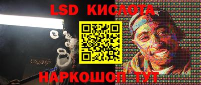 стафф Бузулук