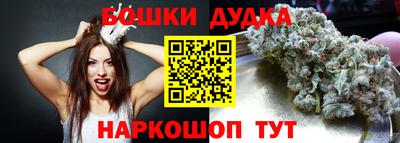 кристаллы Будённовск
