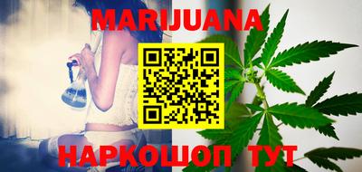 кристаллы Будённовск