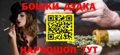 стафф Бузулук