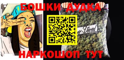 стафф Бузулук