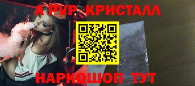 кристаллы Будённовск