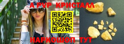 стафф Бузулук