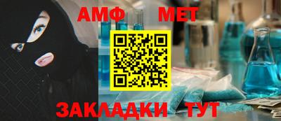 стафф Бузулук