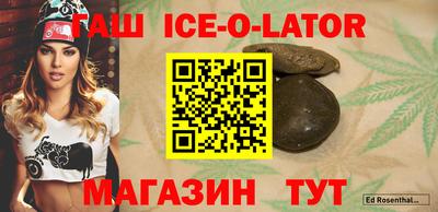кристаллы Будённовск