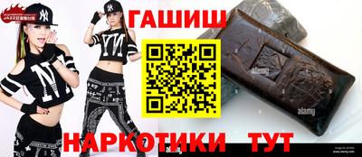 стафф Бузулук