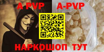 кристаллы Будённовск