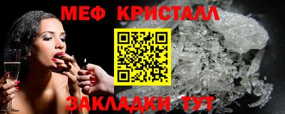 стафф Бузулук