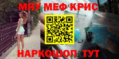 кристаллы Будённовск