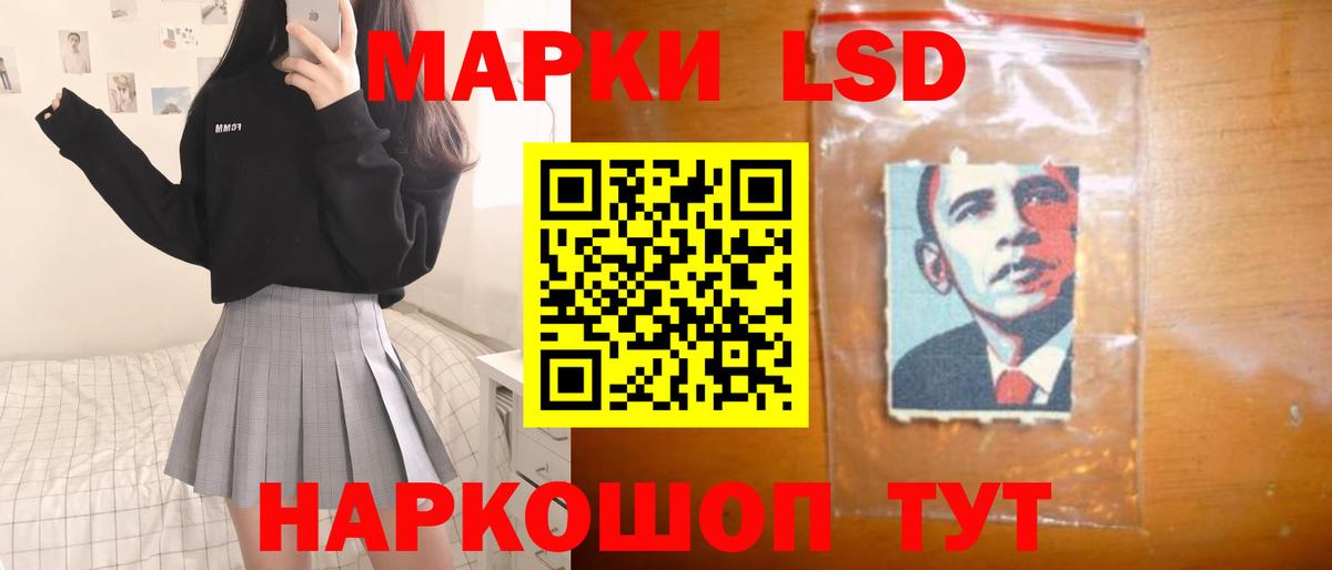 Лсд 25 экстази ecstasy Уссурийск