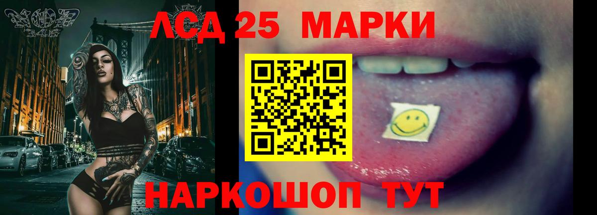 Уссурийск  Лсд 25 экстази кислота  LSD-25 экстази  Вход с VPN  ЛСД экстази ecstasy 